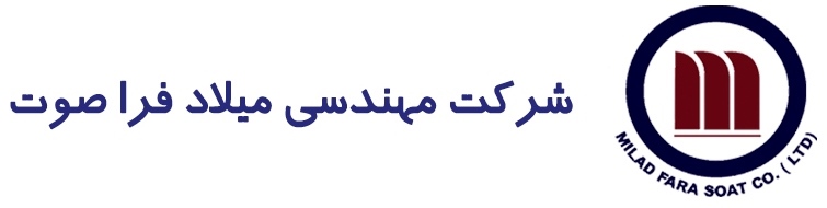 میلاد فرا صوت